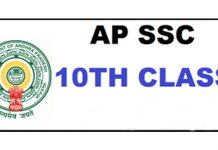 AP SSC Exams From March 18….!