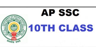 AP SSC Exams From March 18….!