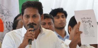 YS Jagan Emotional Speech After AP Election