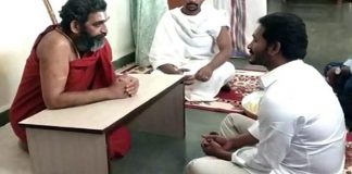 Jagan meets Chinna Jeeyar Swamy at his place…!