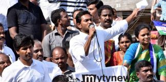 YS Jagan Speech Live | YSRCP Election Meeting | Parvathipuram