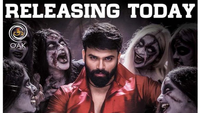రాజు గారి గది-3: మూవీ రివ్యూ