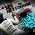 ‘కీరవాణి’ కొడుకు అరంగేట్రం – “మత్తు వదలరా” మూవీ ఫస్ట్ లుక్ ను విడుదల చేసిన “ఎన్టీఆర్”