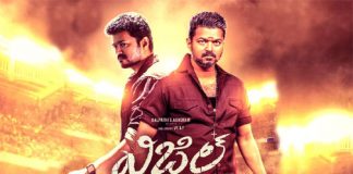 “విజిల్” – మూవీ రివ్యూ