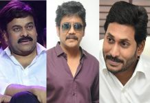చిరంజీవి జగన్ ల కలయికకు సహకరించిన నాగార్జున..!