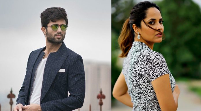 మా సినిమా కోసం “అనసూయ”ను ఎంపిక చేసింది నేను కాదు! – విజయ్ దేవరకొండ