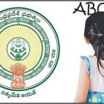 ఇంగ్లీషు మీడియంపై జీవో జారీ..