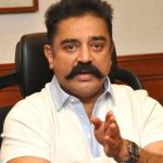 ప్రధాని ప్రకటించిన ప్రత్యేక ప్యాకేజీపై కమల్ వ్యాఖ్యలు