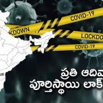 ఆ 4 రాష్ట్రాల ప్రయాణీకులపై నిషేధం!