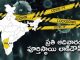 ఆ 4 రాష్ట్రాల ప్రయాణీకులపై నిషేధం!