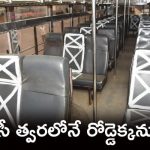 ఆర్టీసీ బస్సులకు గ్రీన్ సిగ్నల్