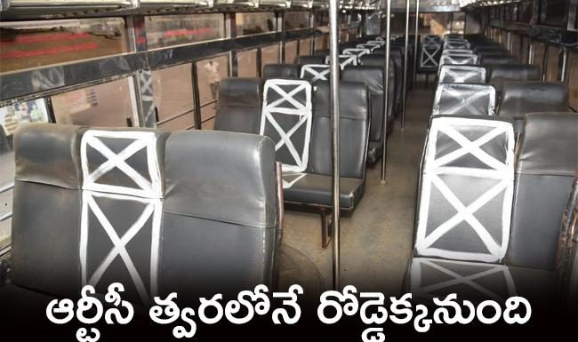 ఆర్టీసీ బస్సులకు గ్రీన్ సిగ్నల్