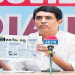 విద్యుత్తు చార్జీలపై విష ప్రచారం