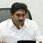 కలెక్టర్లు, ఎస్పీలే నా బలం: సీఎం జగన్