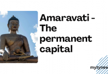 రాజధాని వివాదానికి ముగింపు – అమరావతి శాశ్వత రాజధాని