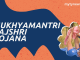 Mukhyamantri Rajshri Yojana : బాలిక భవిష్యత్తుకు గవర్నమెంట్ గ్యారెంటీ