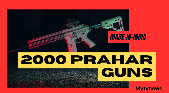 Make in India పవర్: భారత ఆర్మీకి 2000 Prahar Guns!